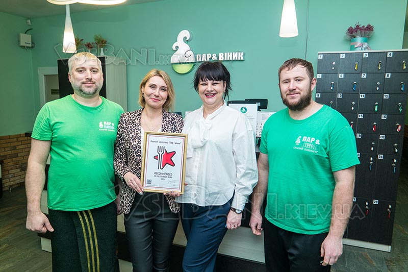 Банний комплекс Пар і віник Ірпінь Банний комплекс Пар і віник Ірпінь