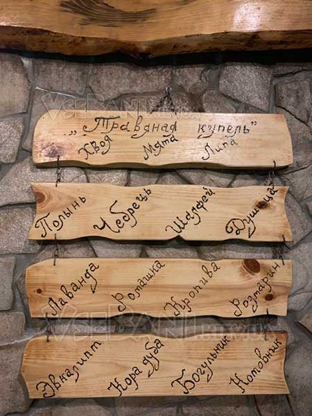 Баня Соби Клаб в Киеве